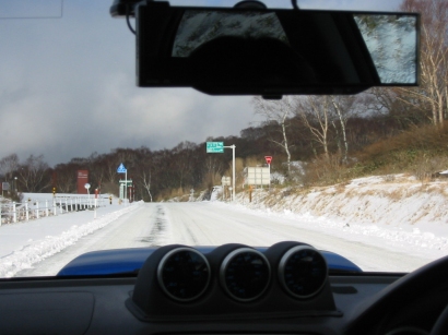 snow condition in akagi down hill